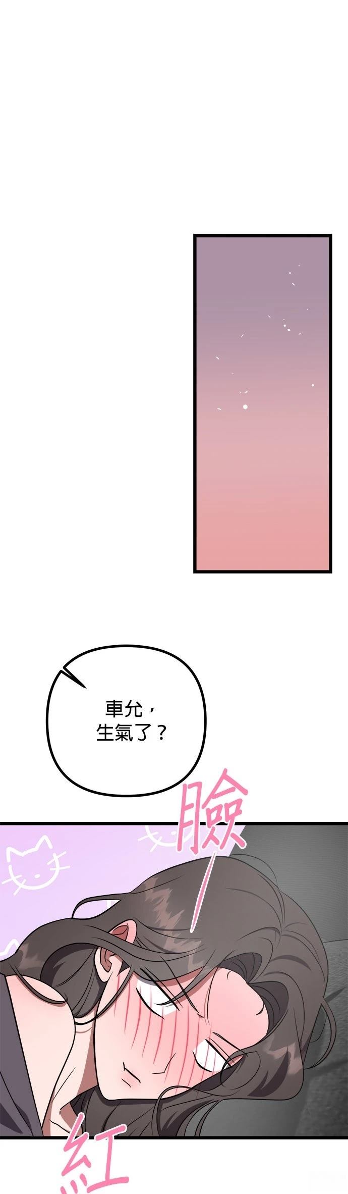 第25话16