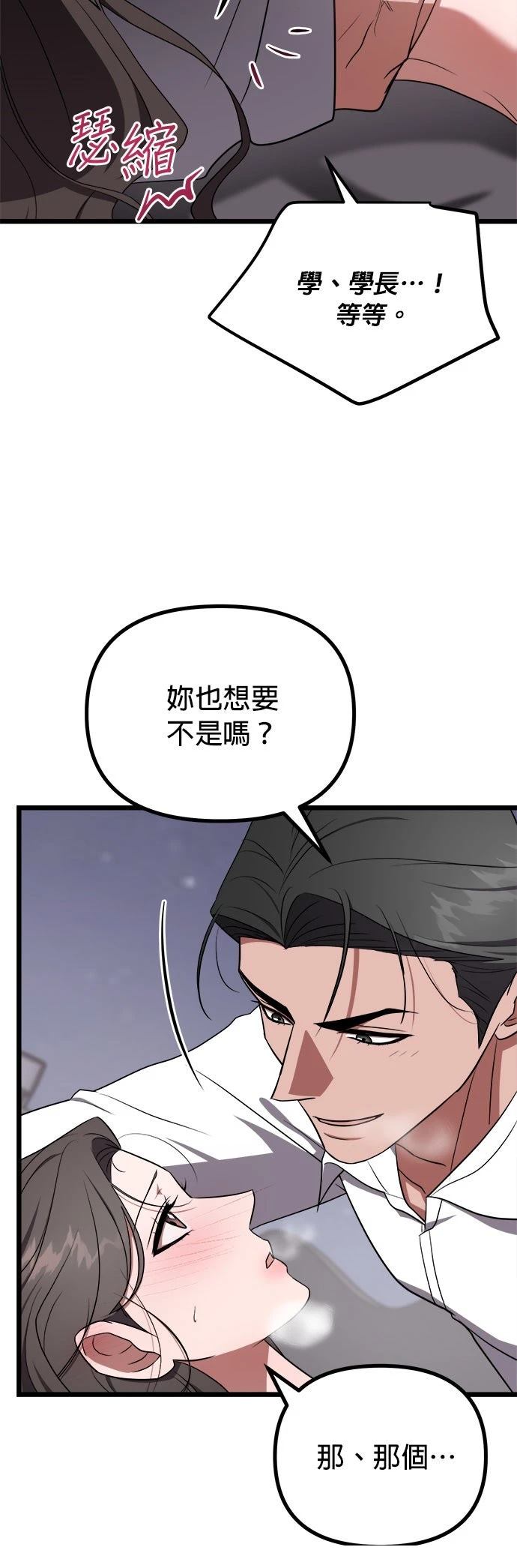 第25话2