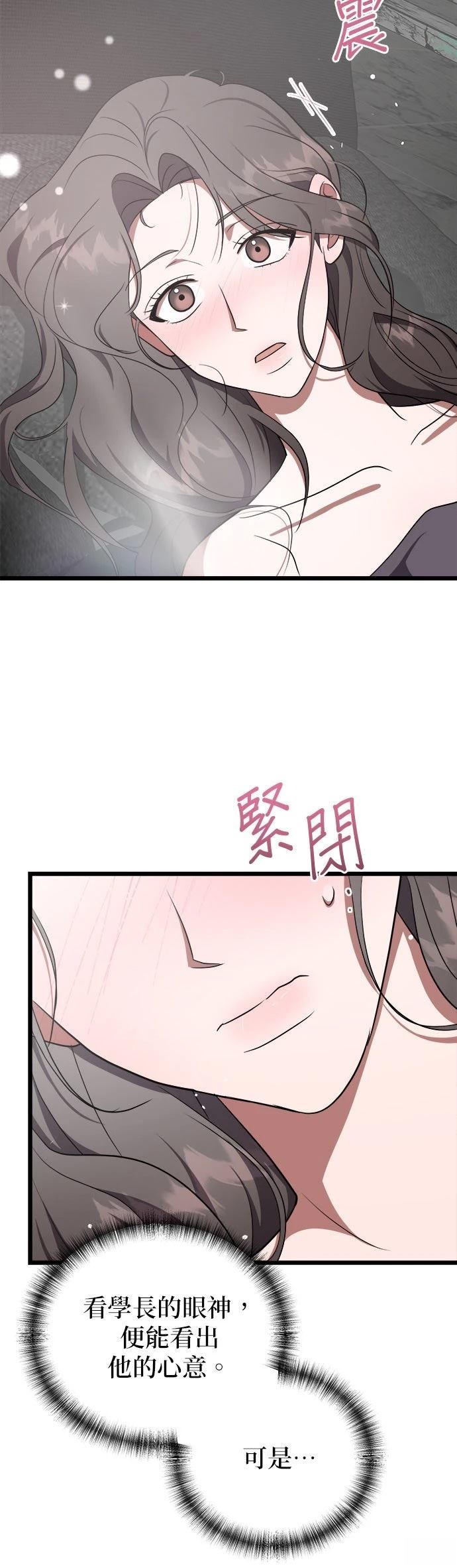 第25话20