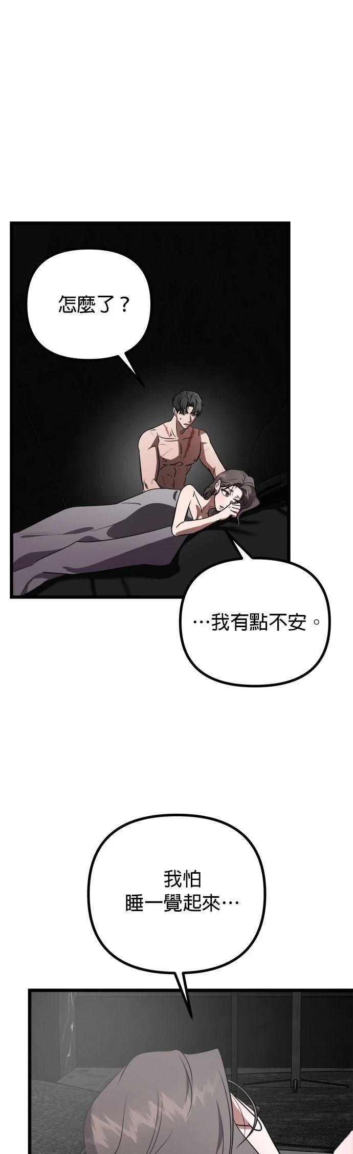 第25话21