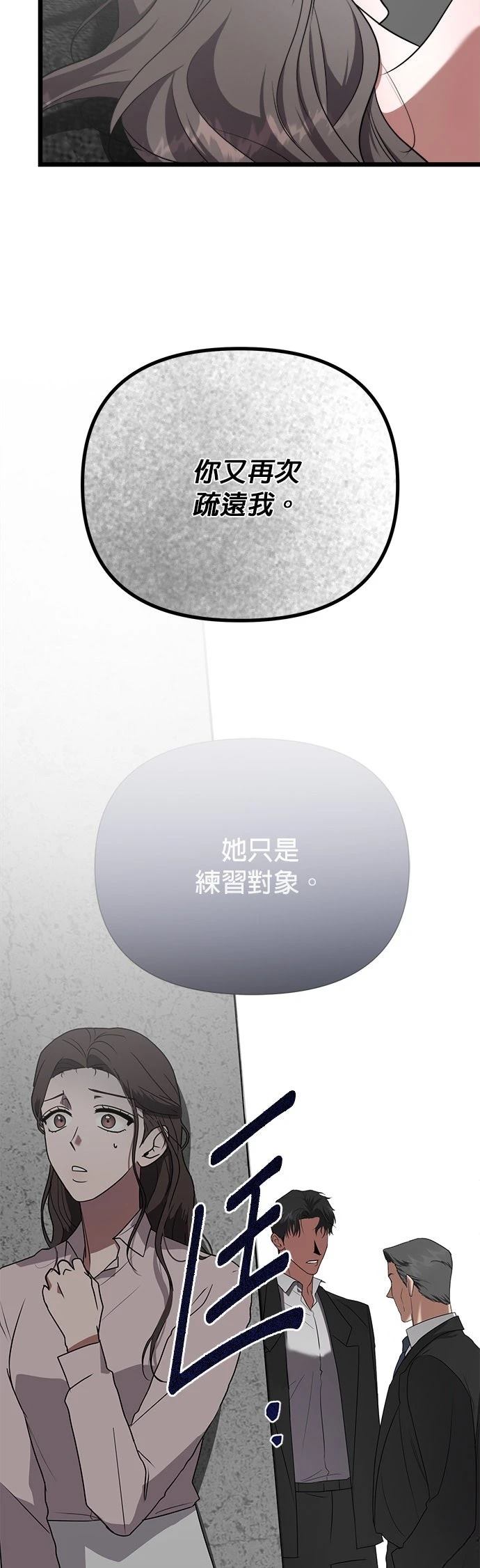第25话22