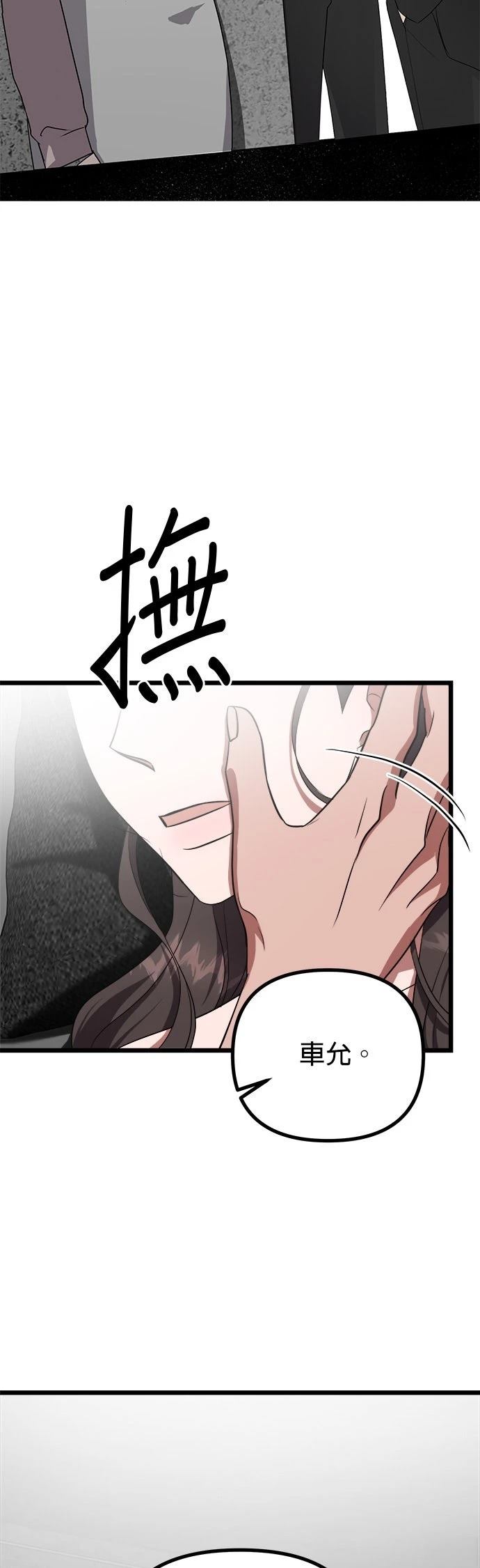 第25话23