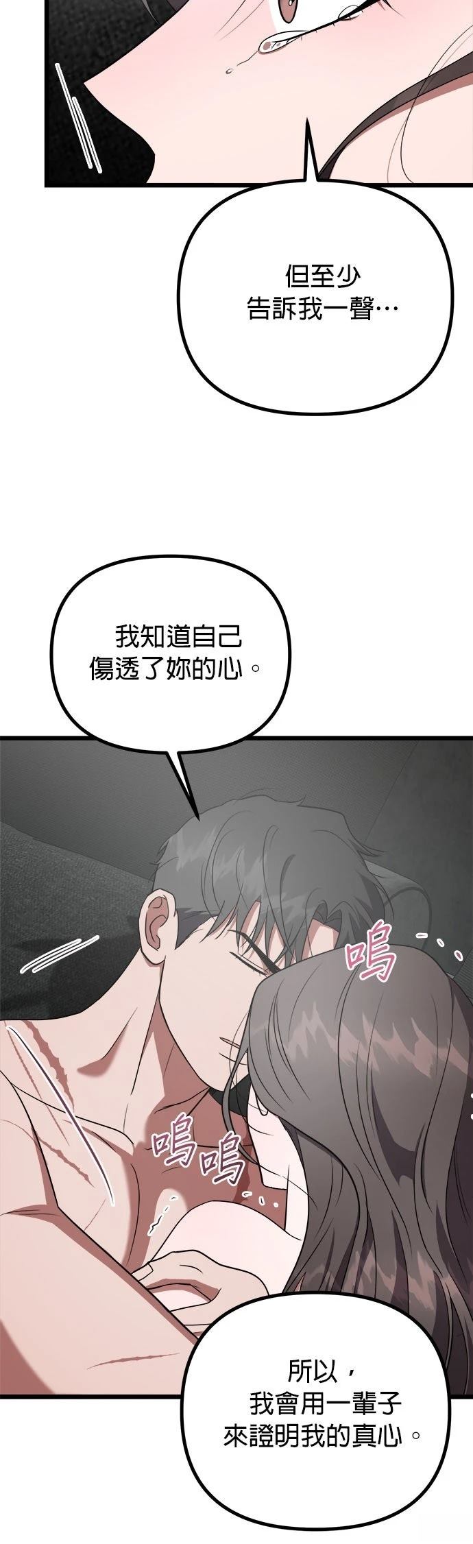 第25话25