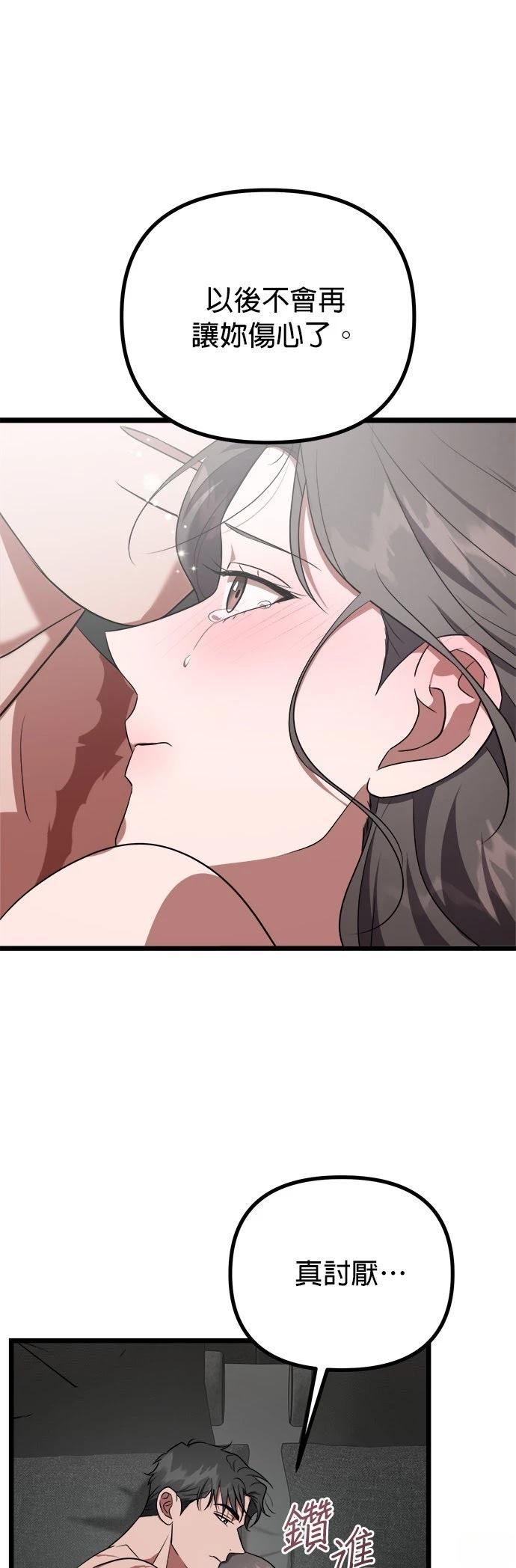 第25话26