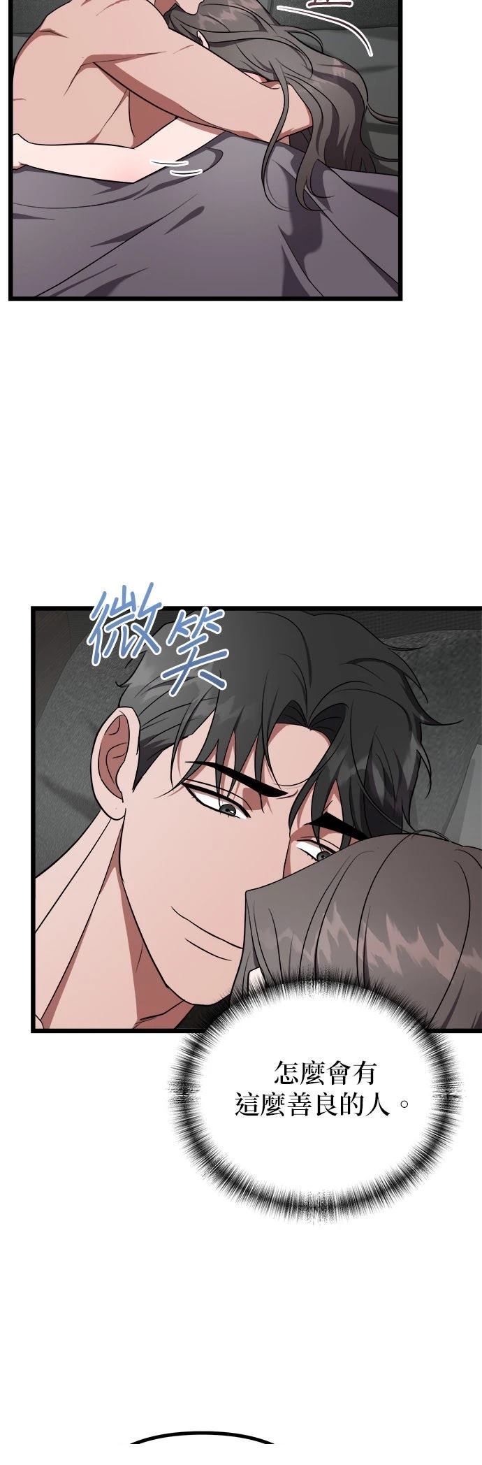 第25话27