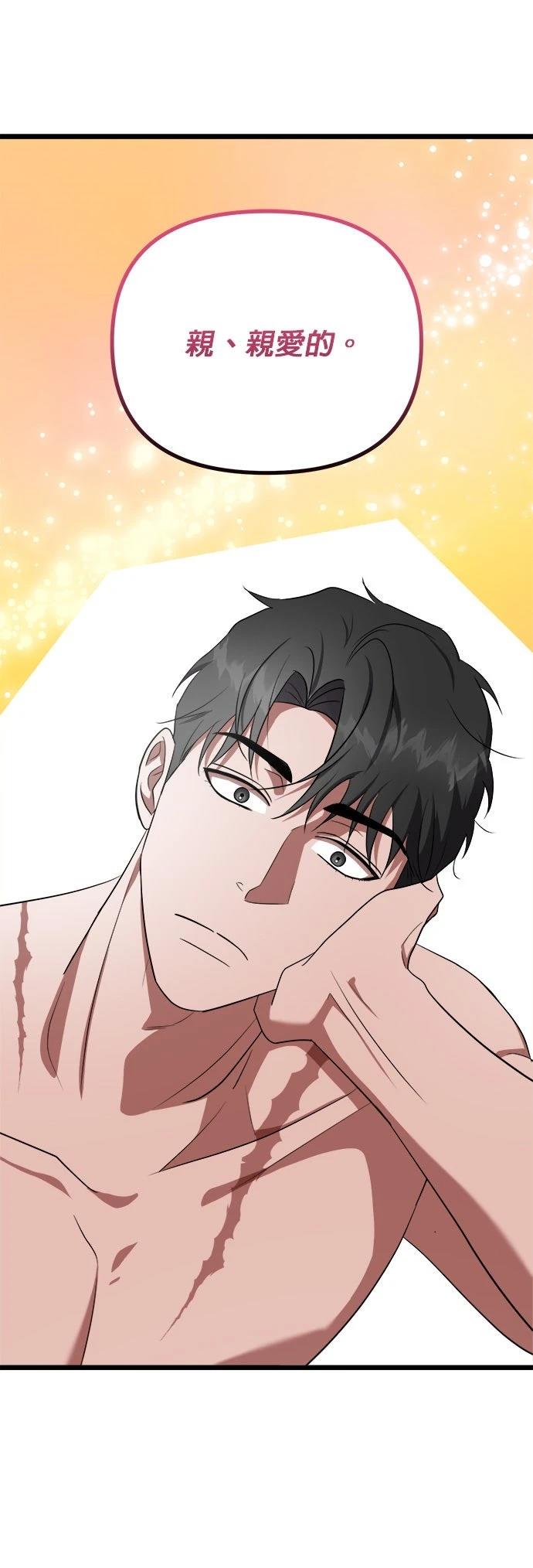 第25话31