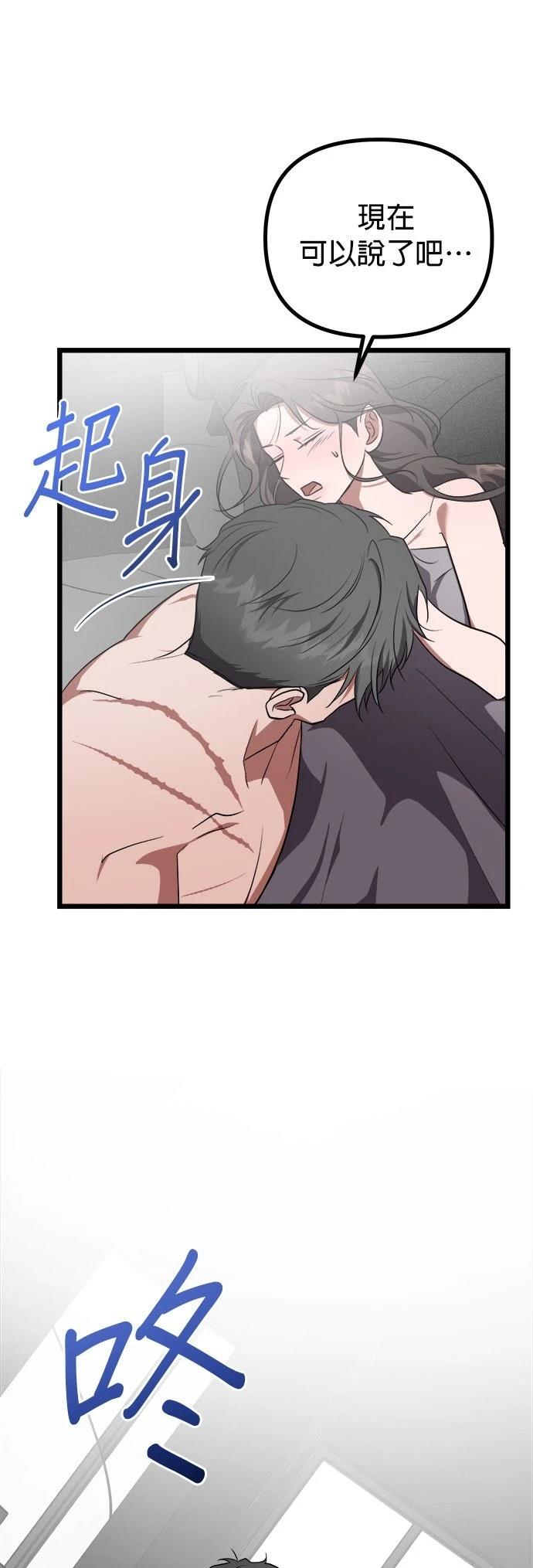 第25话32