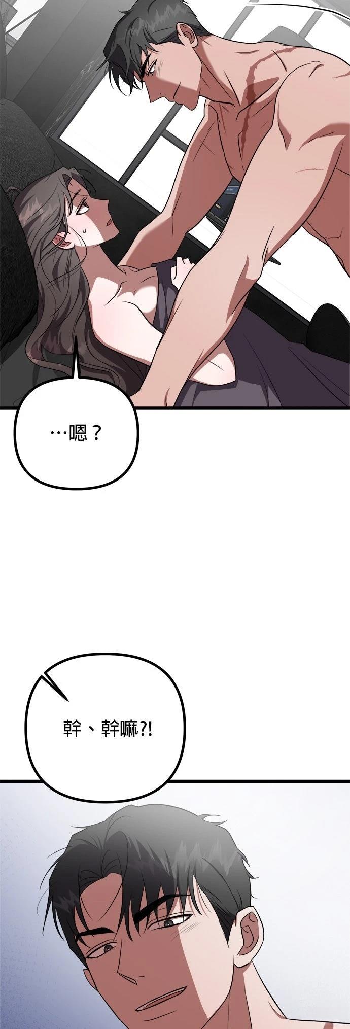 第25话33