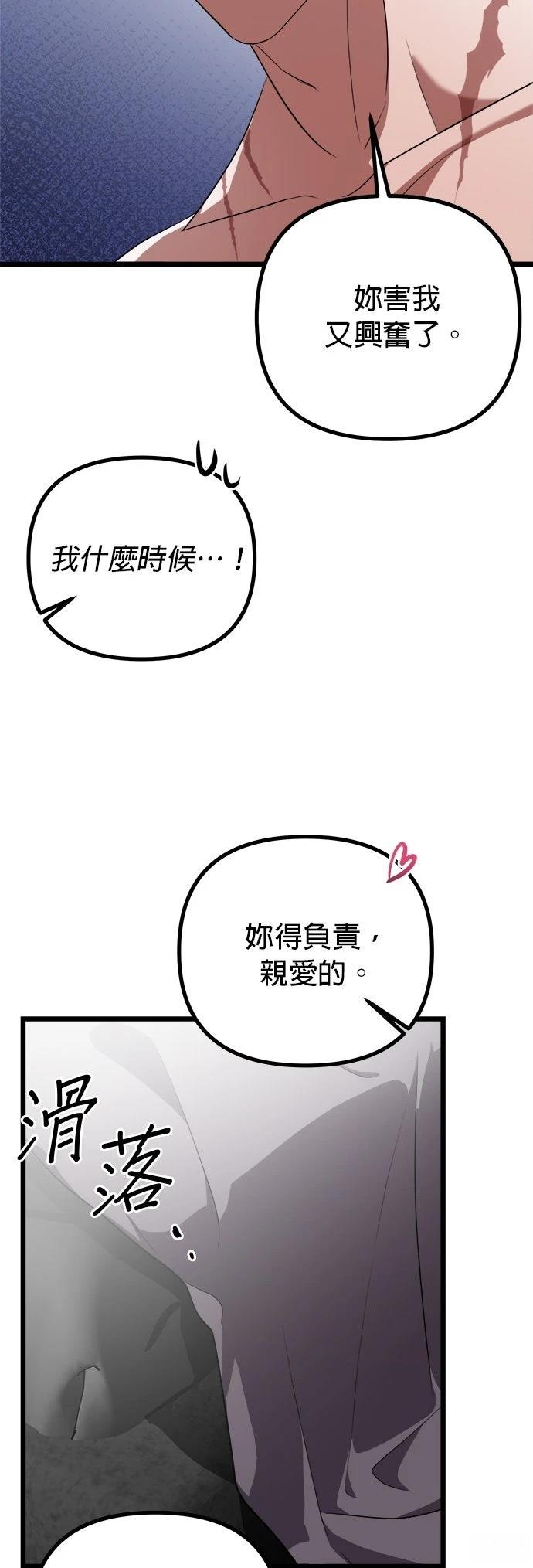 第25话34