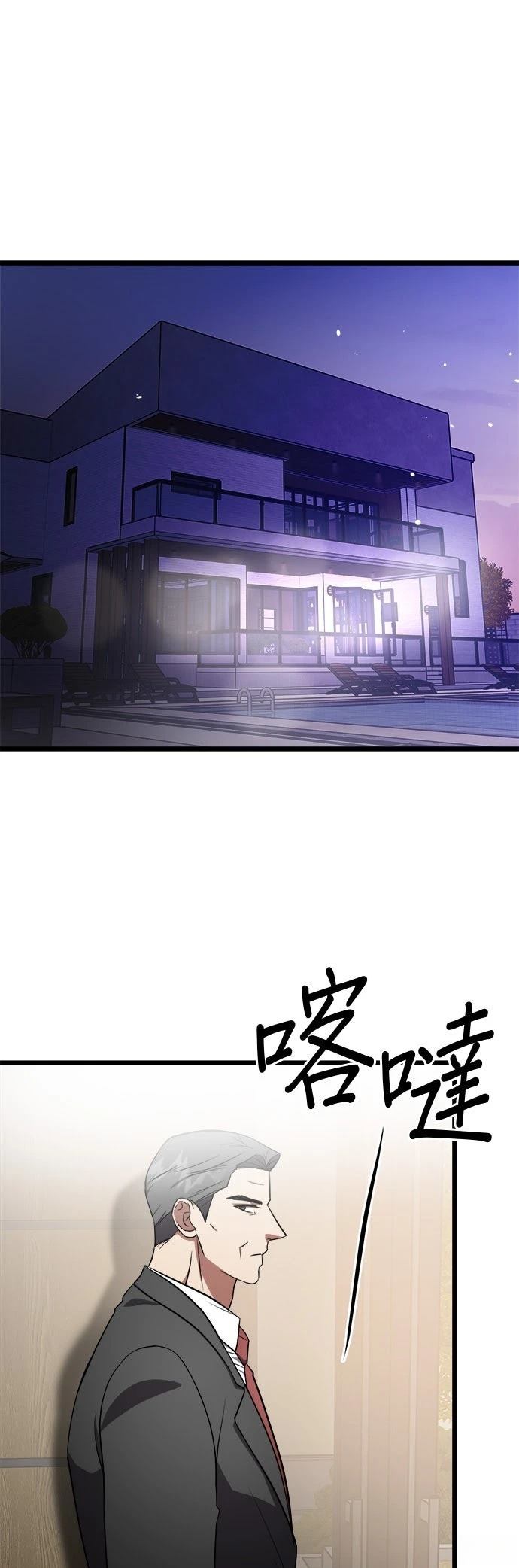 第25话36