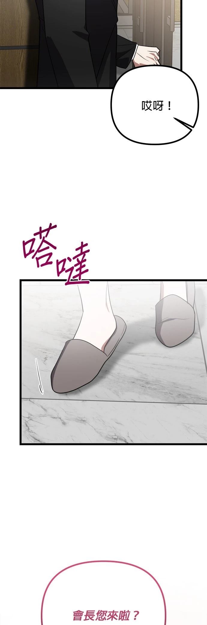 第25话37