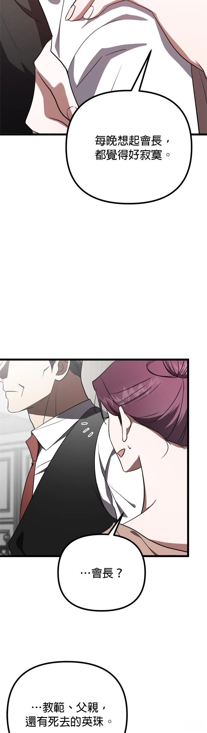 第25话42