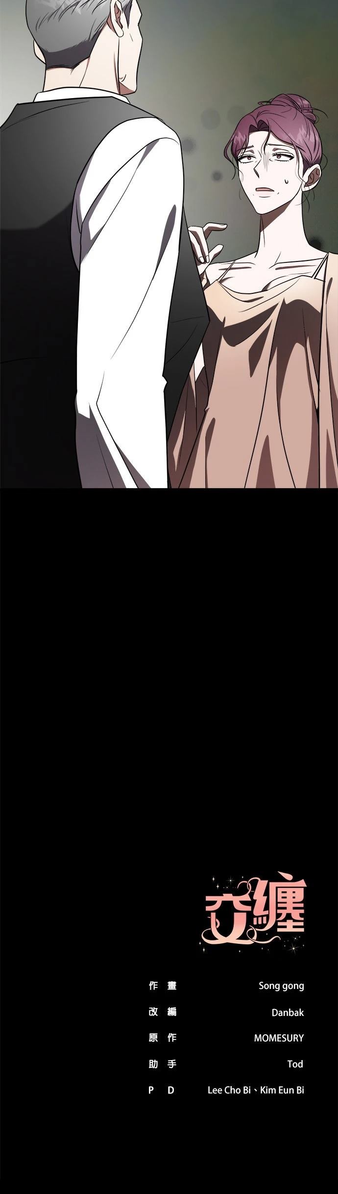 第25话45