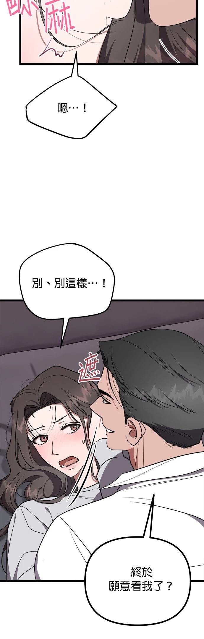 第25话5