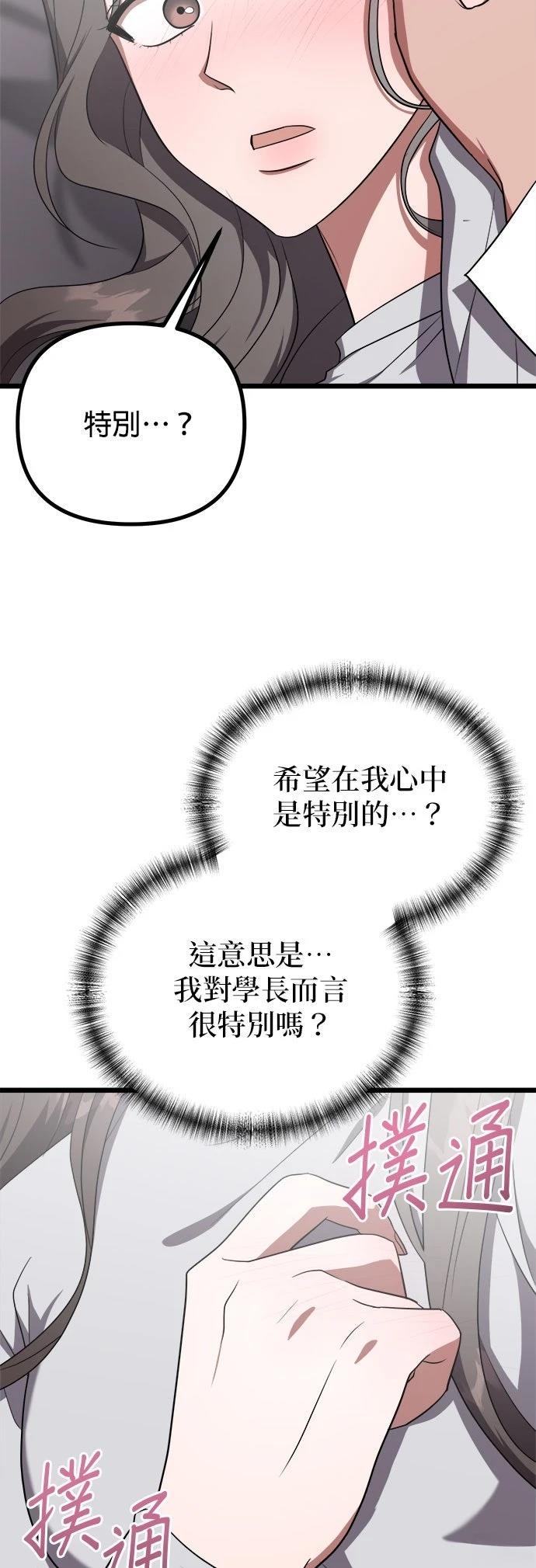 第25话7