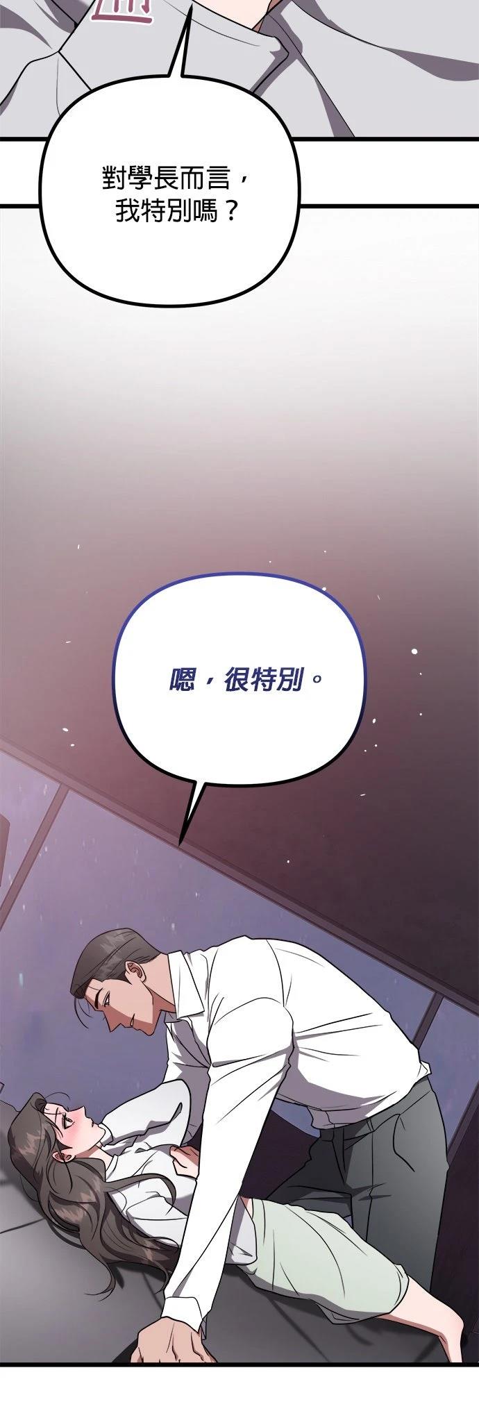第25话8
