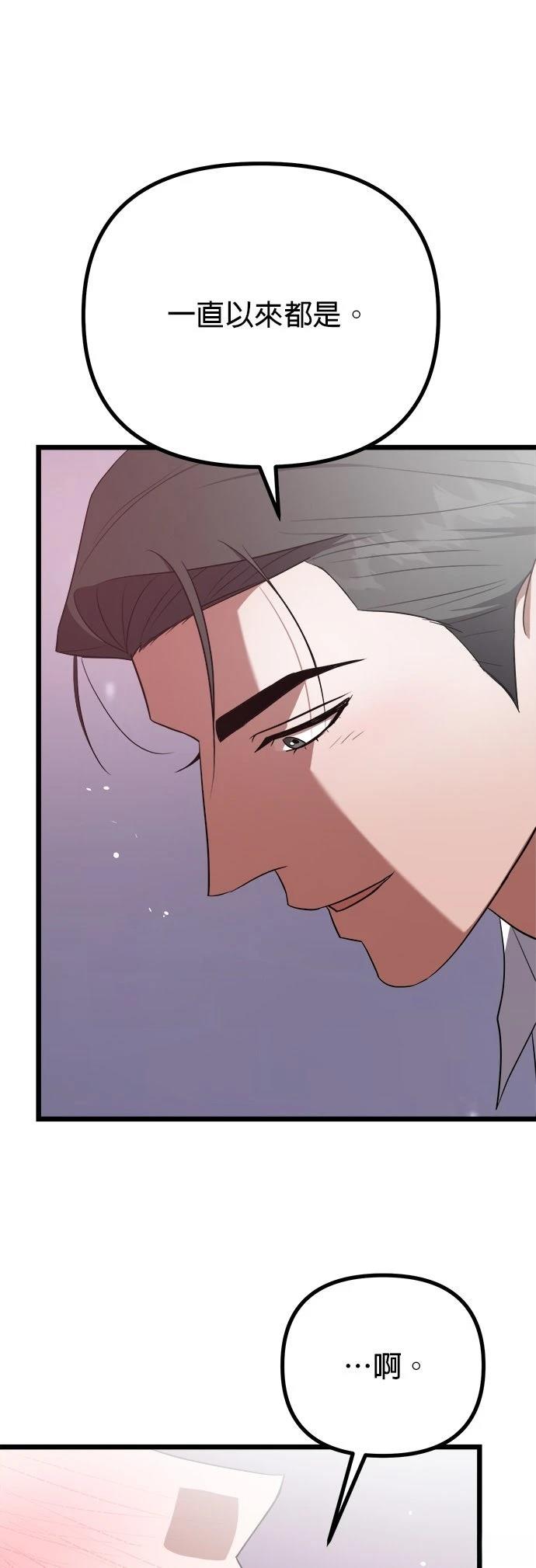 第25话9