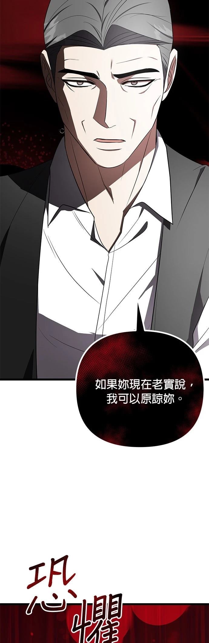 第26话15