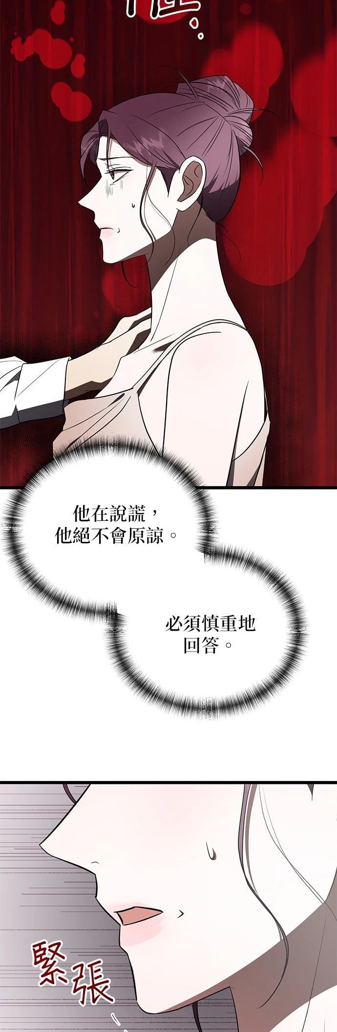 第26话16