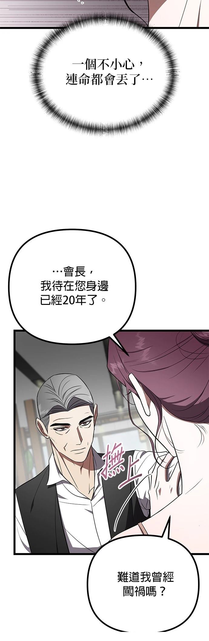 第26话17