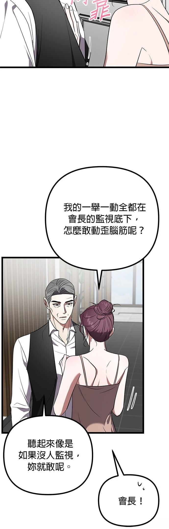 第26话22