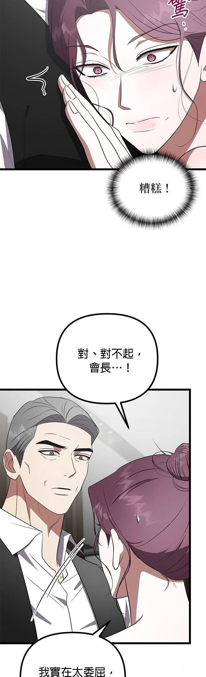 第26话24