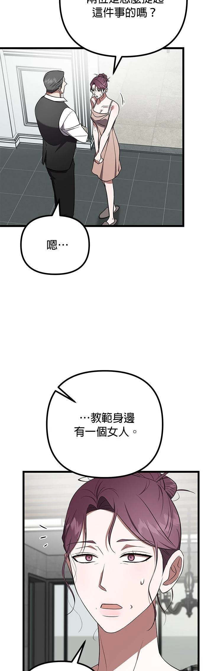 第26话26
