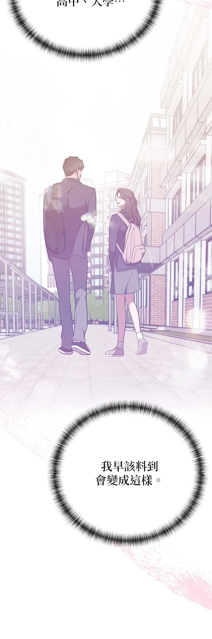 第26话29