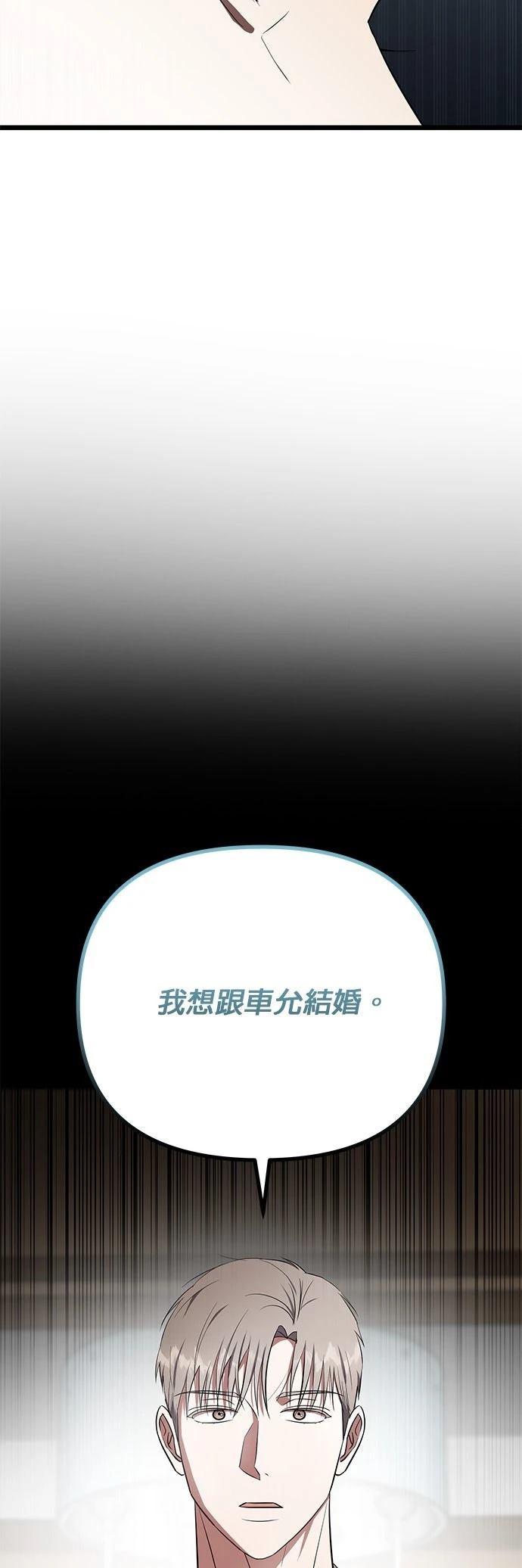 第26话31