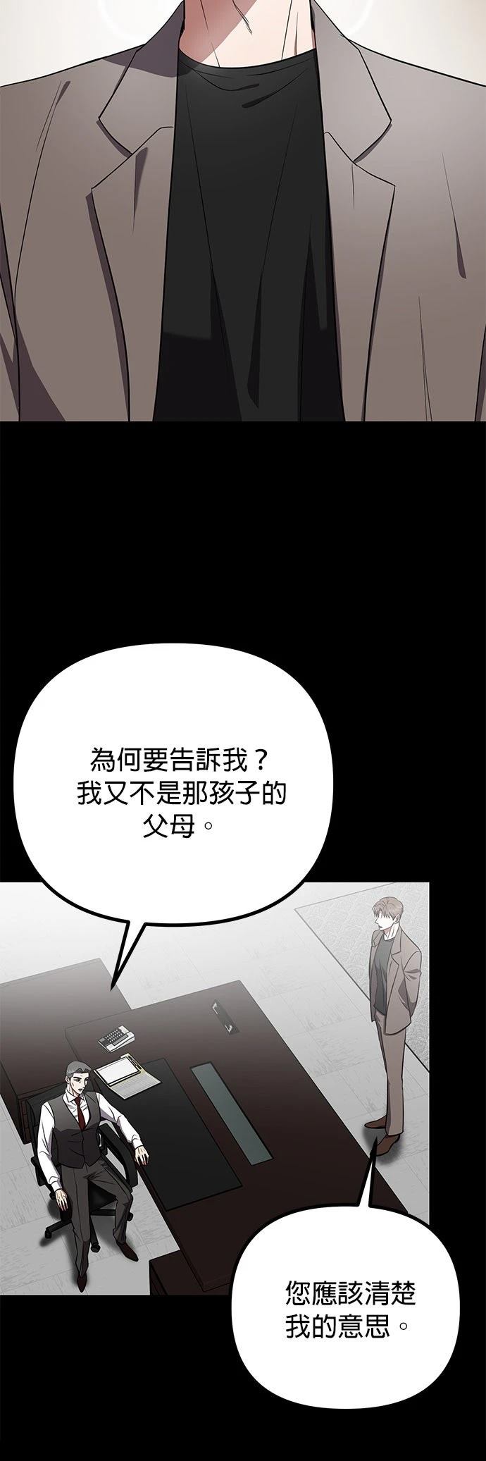 第26话32