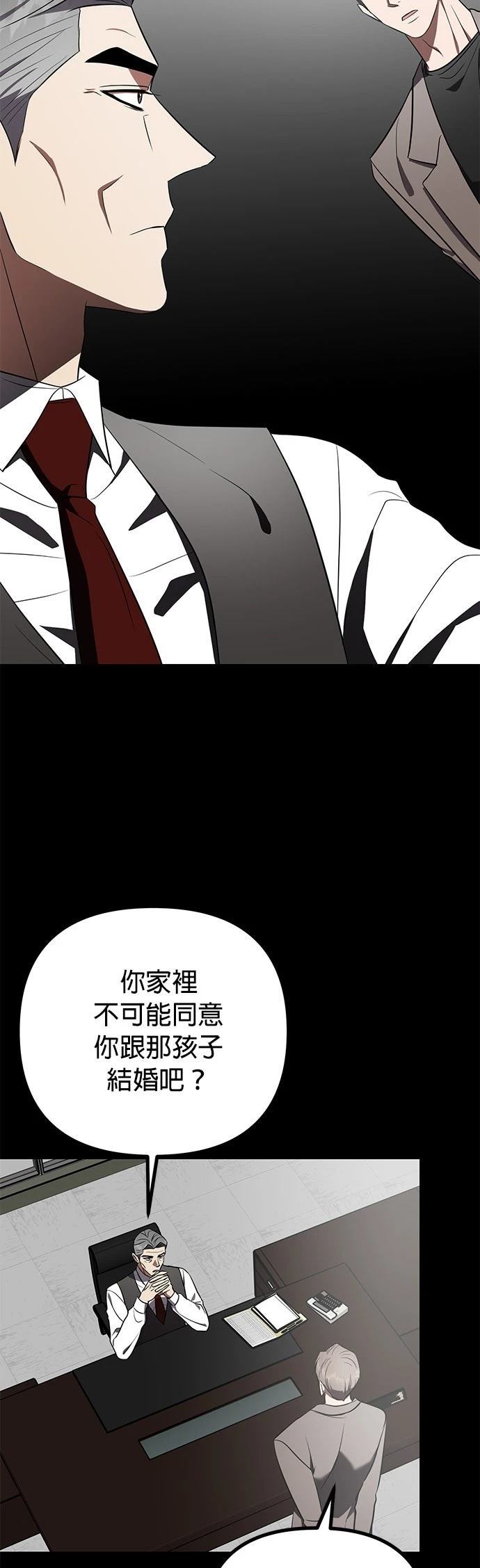 第26话34