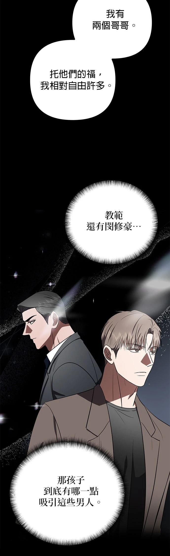 第26话35