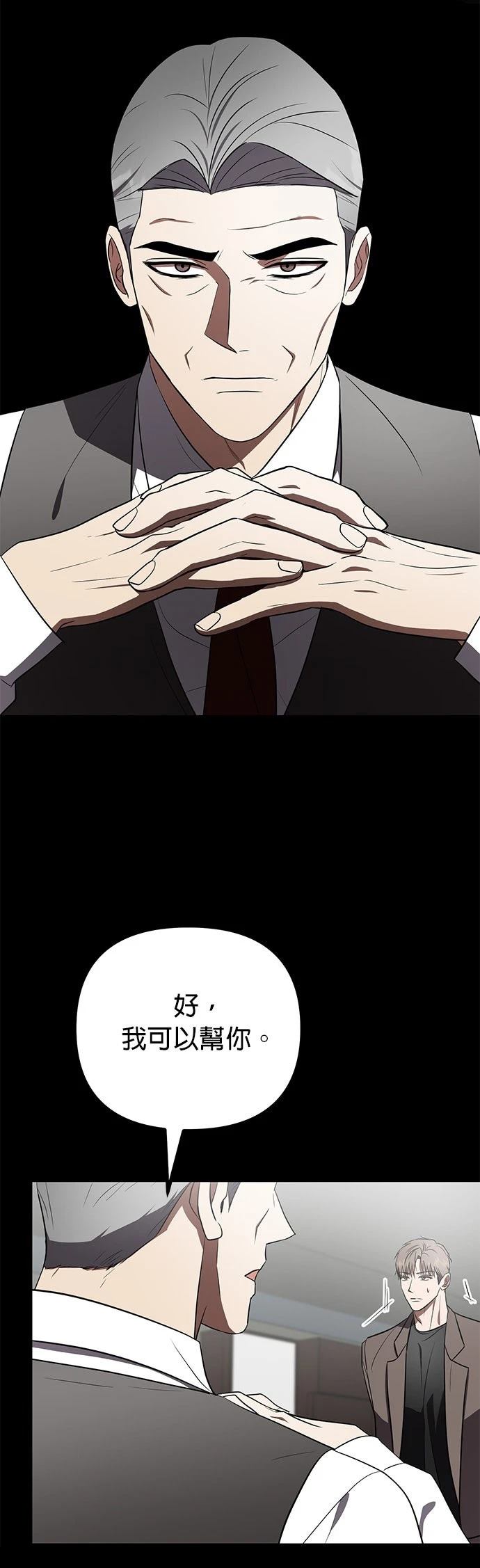 第26话36