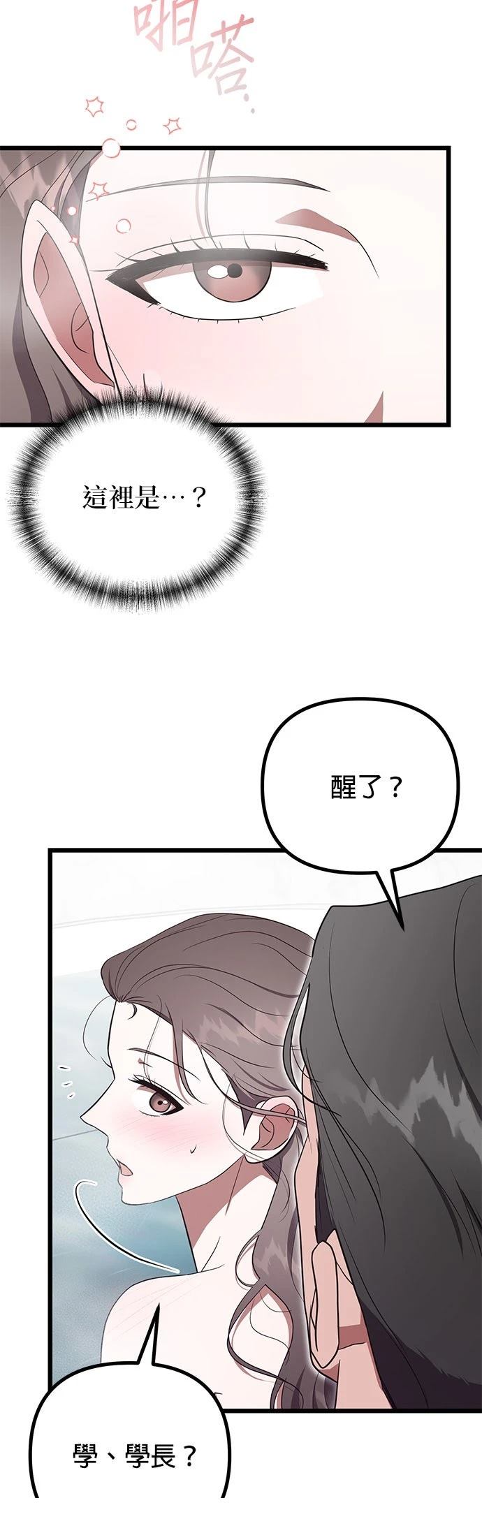 第26话41