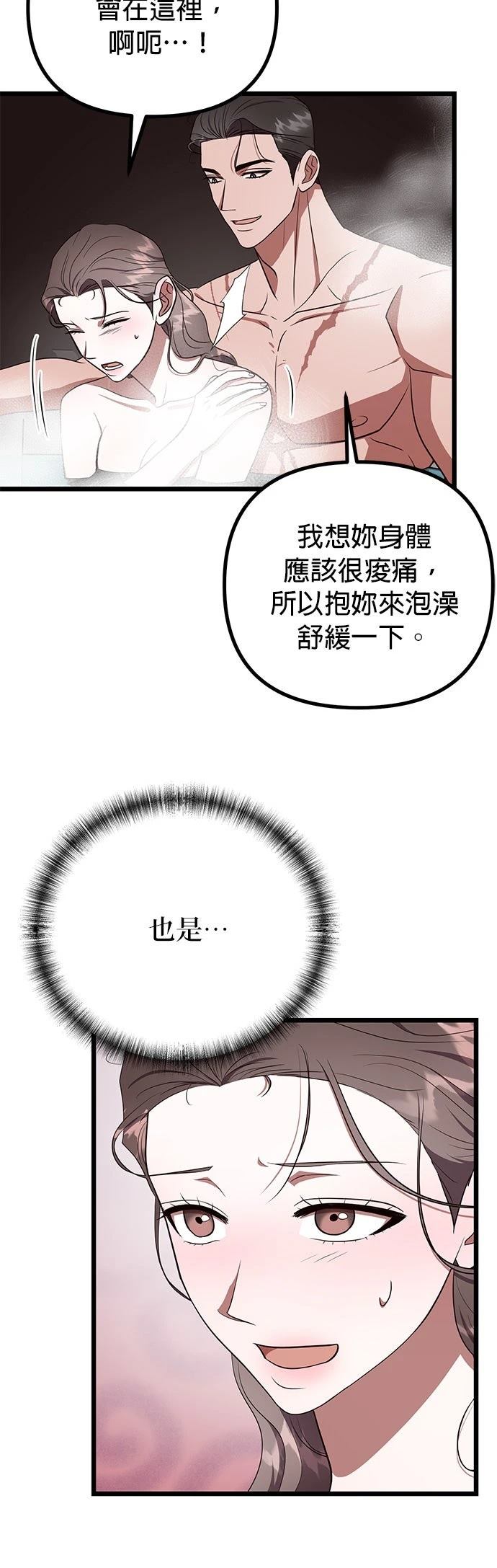 第26话43