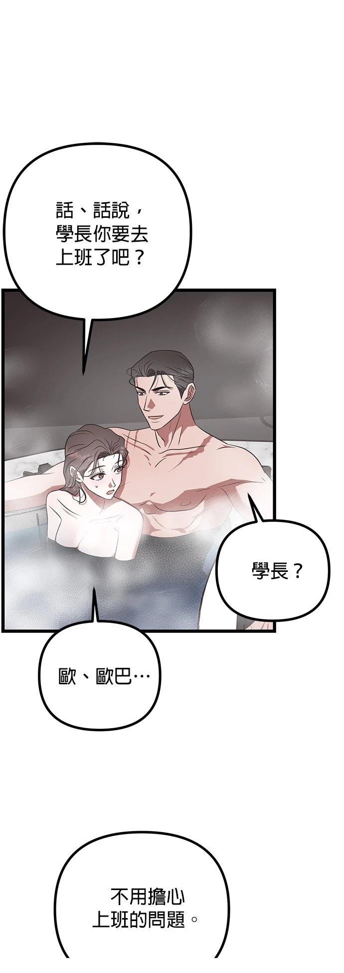 第26话45