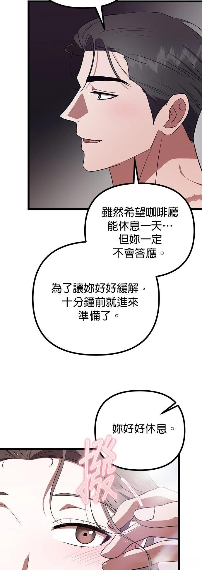 第26话46