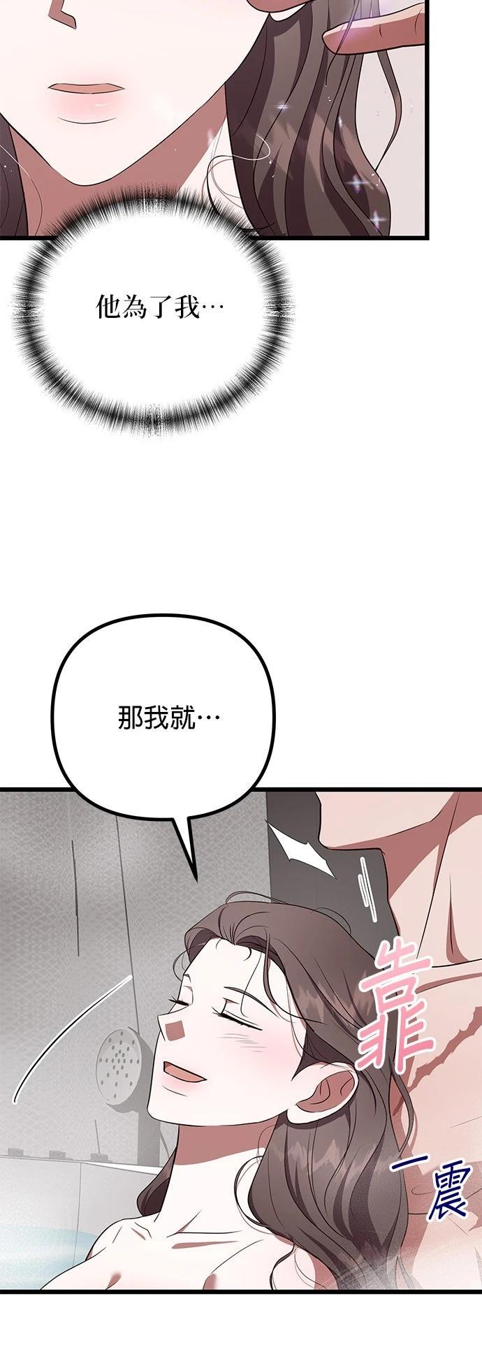 第26话47