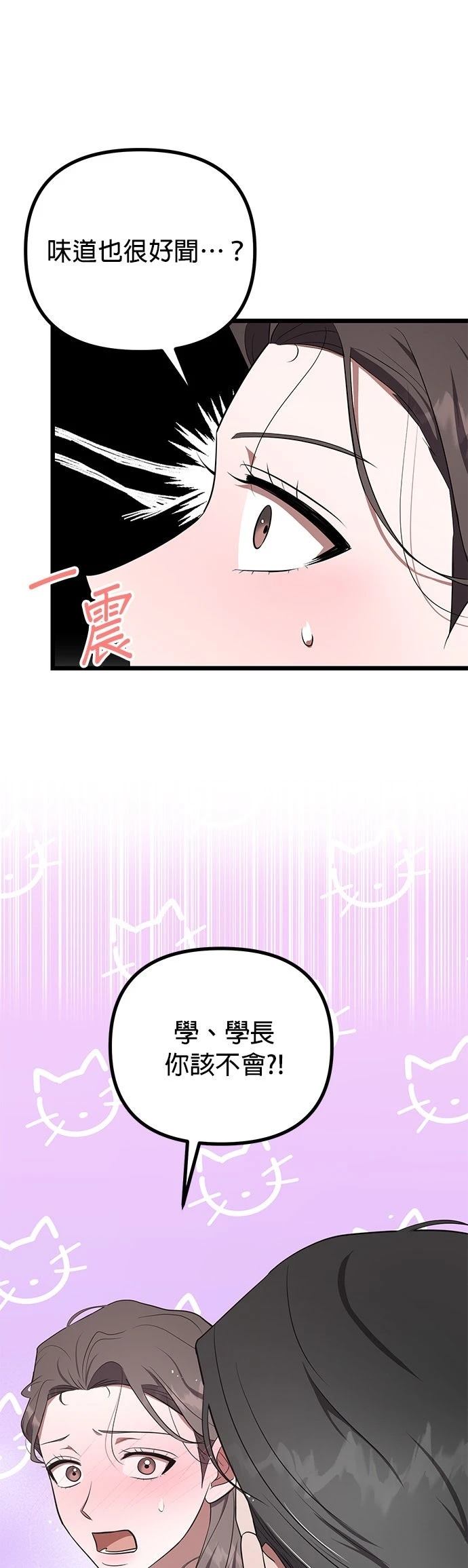 第26话48