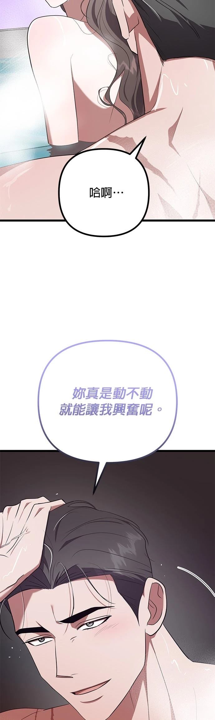 第26话49