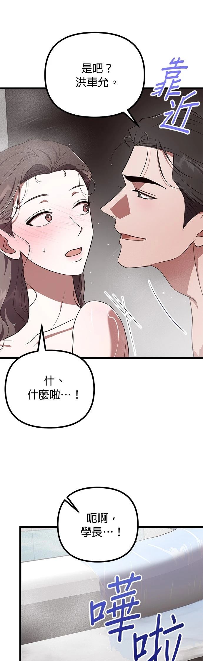 第27话1