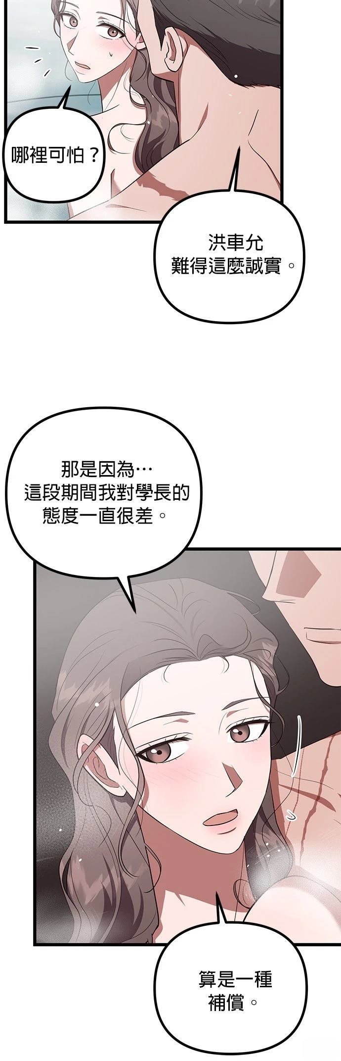 第27话10