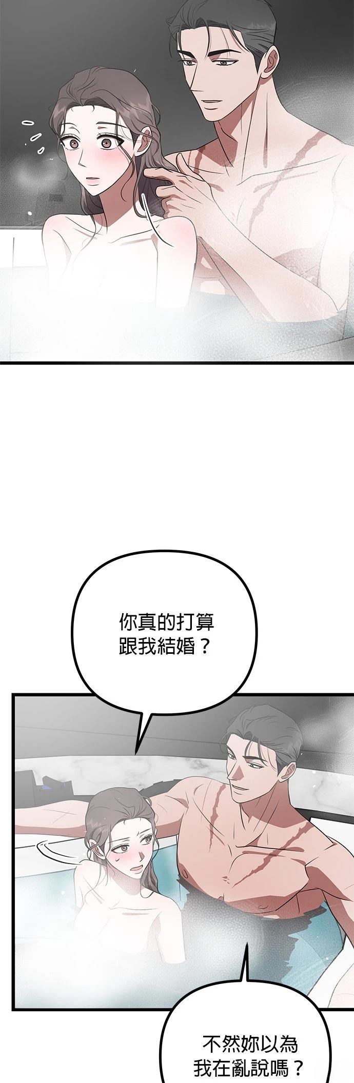 第27话13