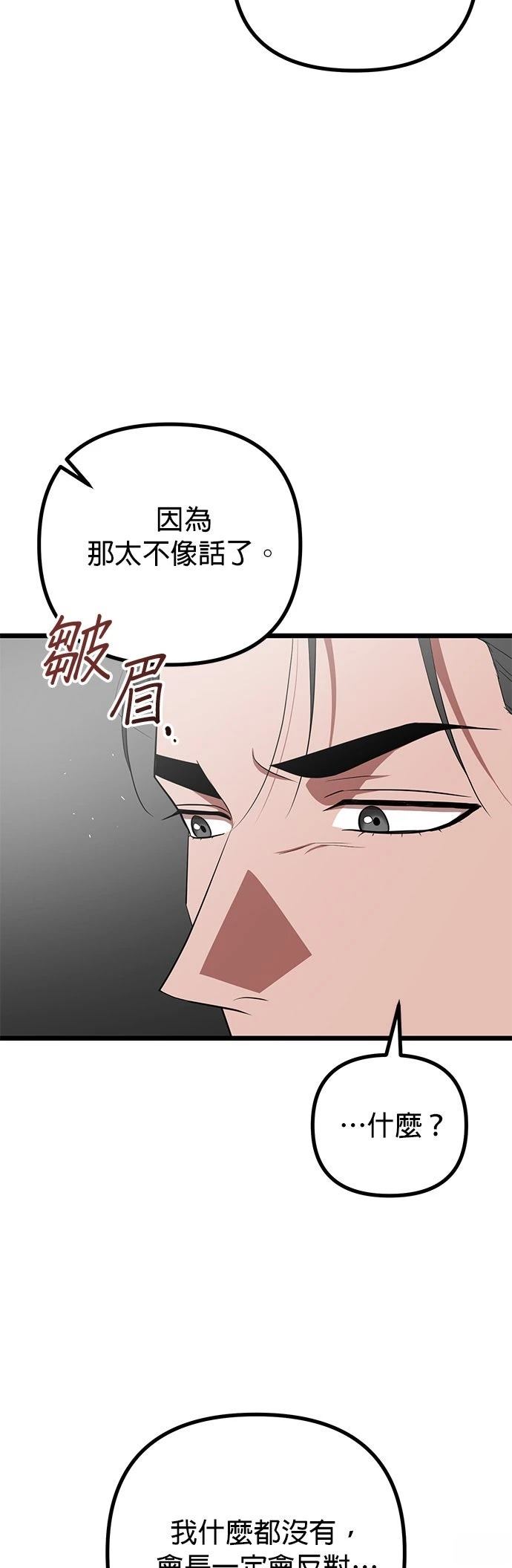 第27话14