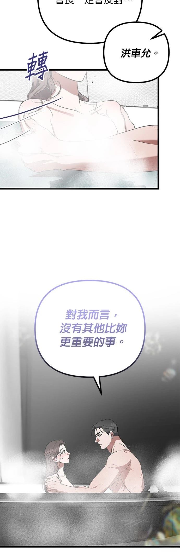 第27话15