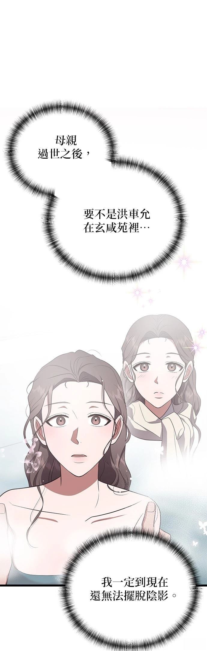 第27话16