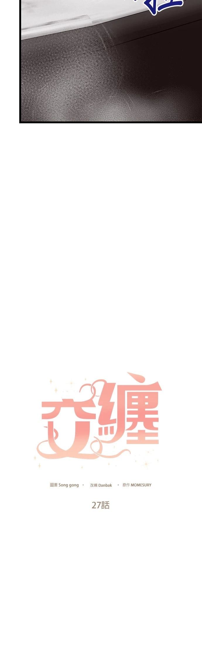 第27话2
