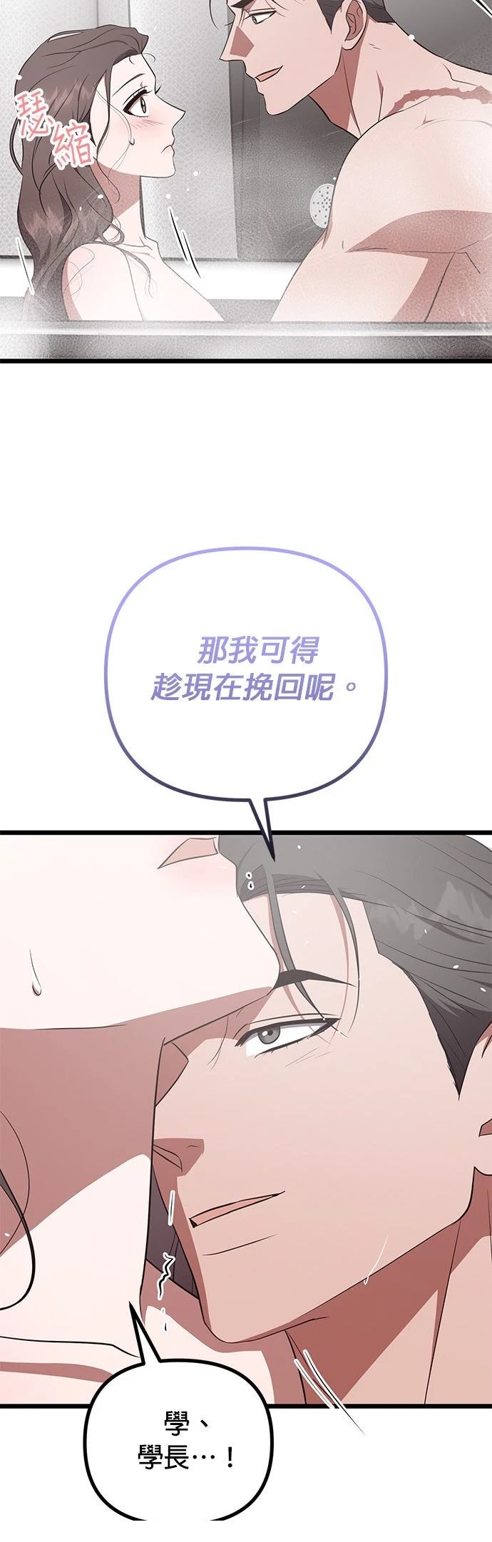 第27话20