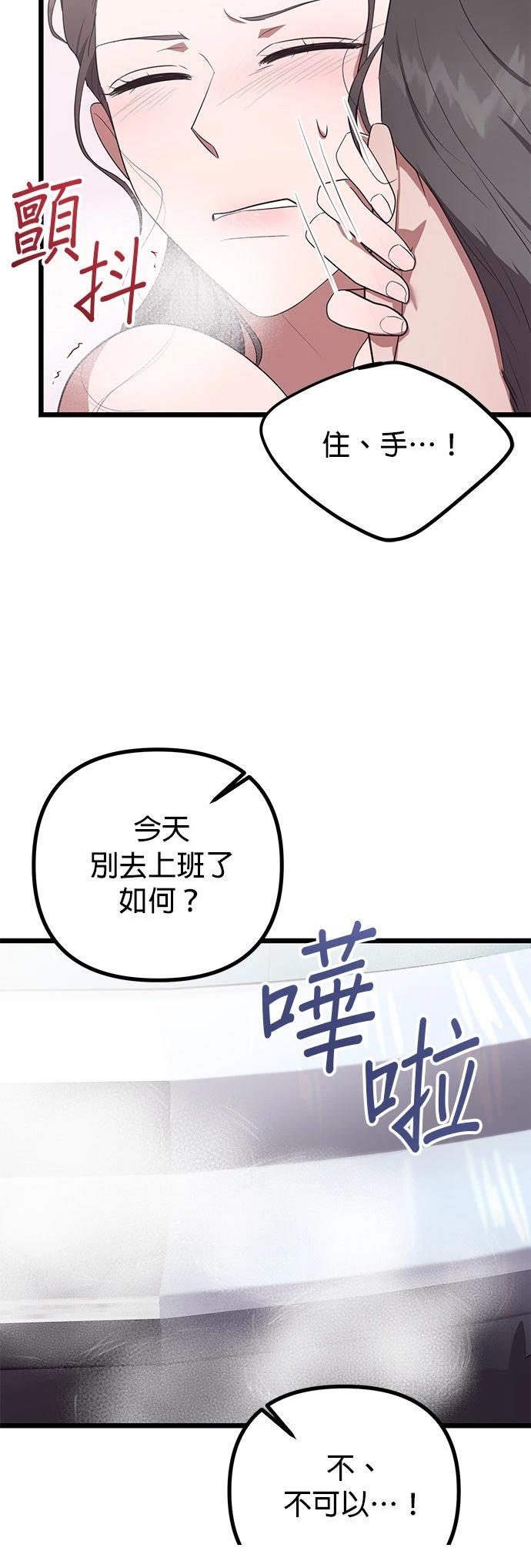 第27话22