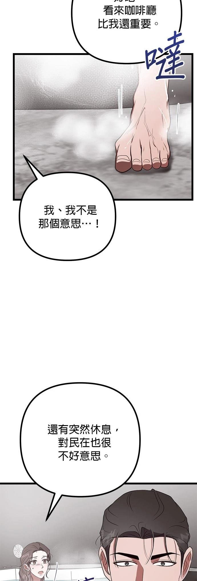第27话24